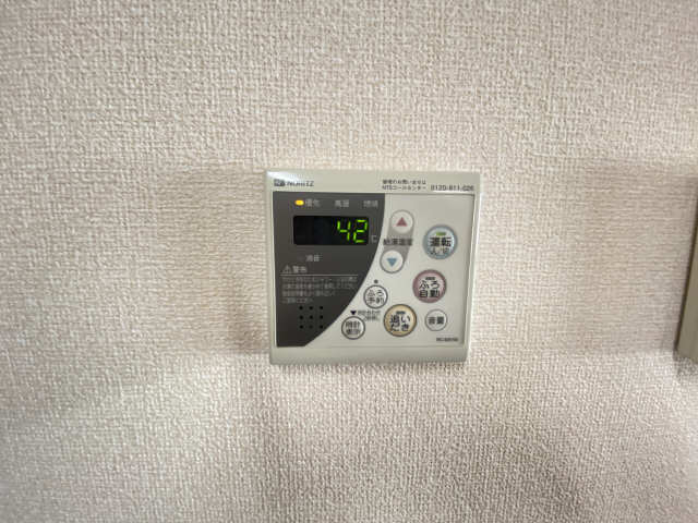 給湯パネル