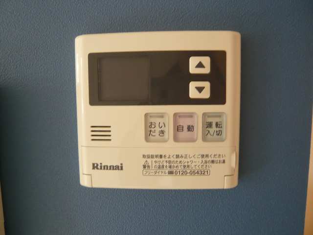 給湯リモコン
