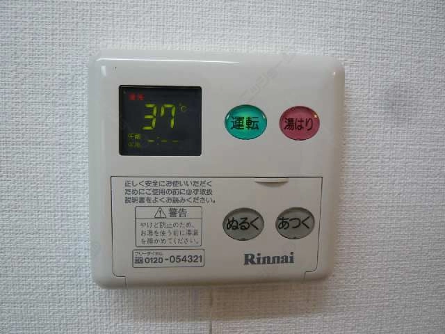 給湯リモコン