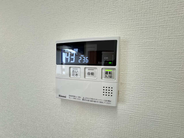 追い焚きリモコン