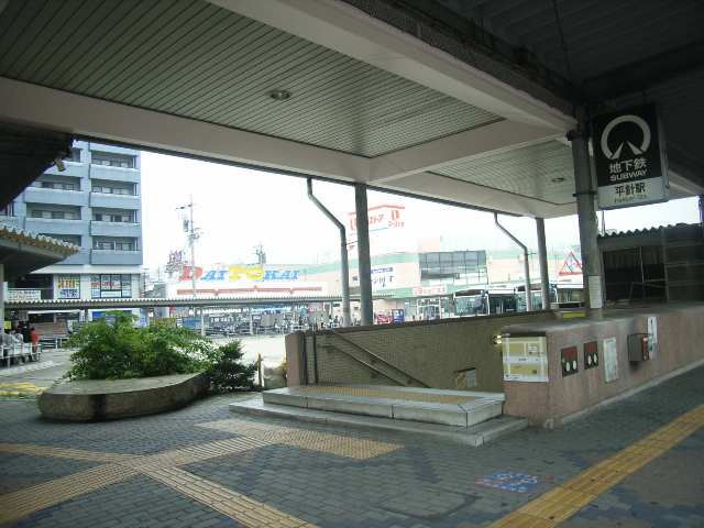 平針駅（徒歩11分）