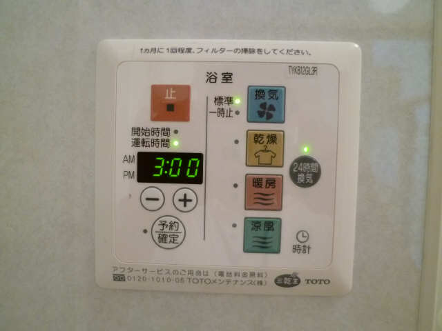 浴室乾燥機
