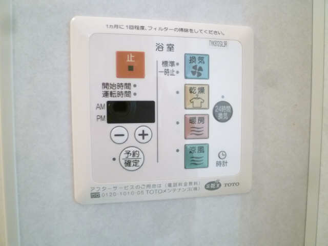 浴室乾燥機