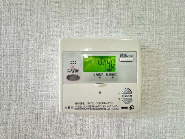 追い焚きバス