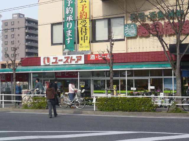 ユーストアー歩5分