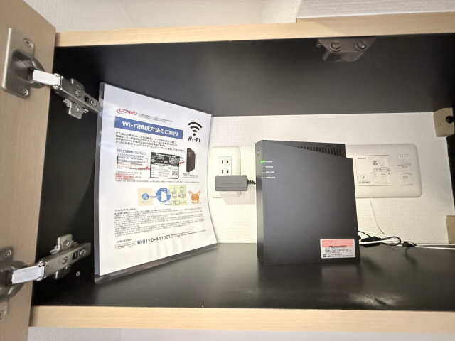 無料インターネット