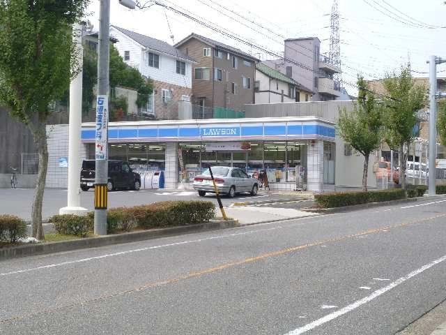 ローソン歩1分