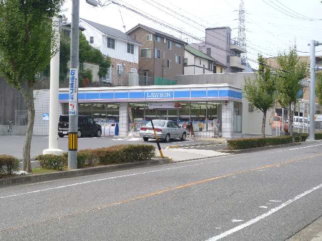ローソン歩1分