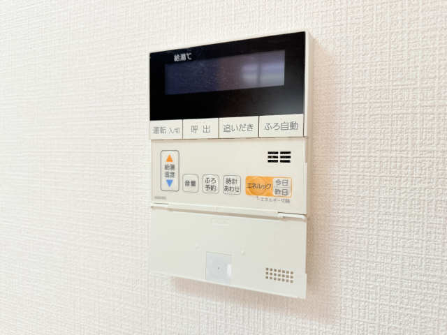給湯リモコン