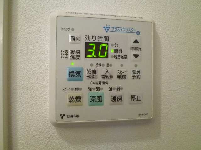 浴室乾燥機リモコン