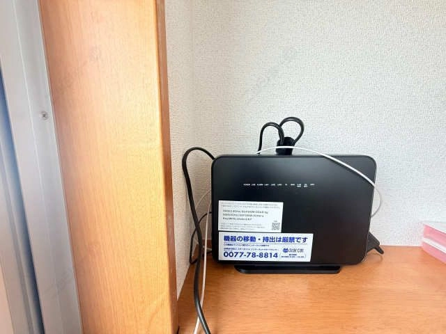インターネット無料Ｗｉｆｉ