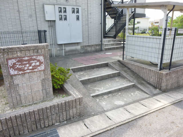 共用部