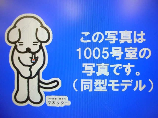 ご案内（現況を優先）