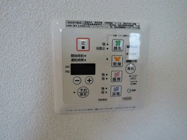 浴室乾燥機