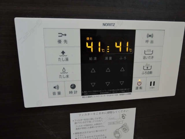 追い焚きバス