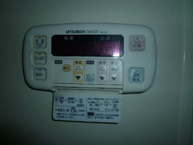 浴室給湯リモコン