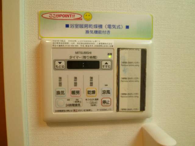 浴室乾燥機