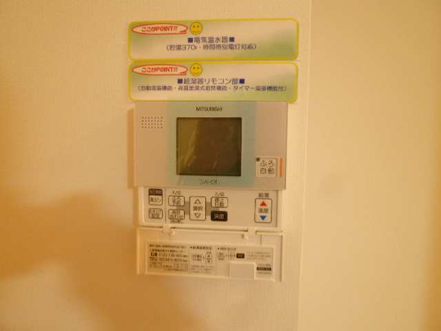 給湯リモコン