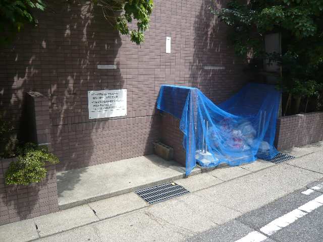 ゴミ置場