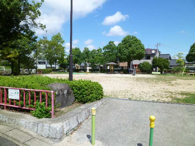 中平公園歩2分