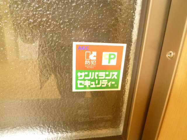 1階防犯ガラス