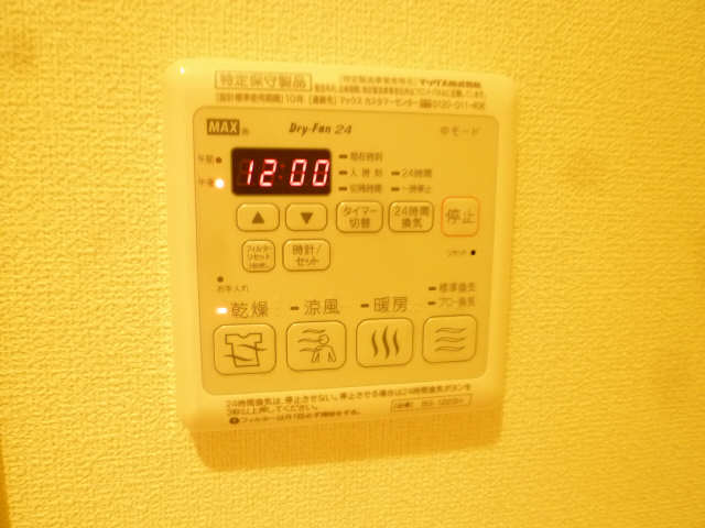 浴室乾燥機