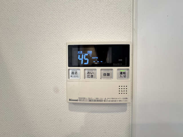 追い焚きバス