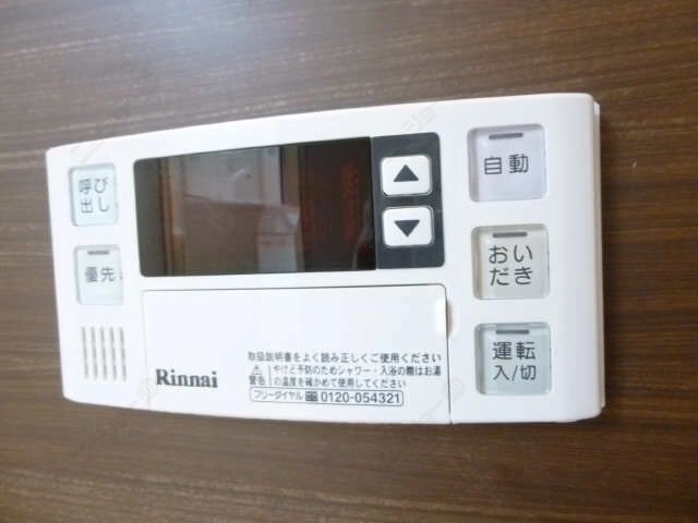 浴室給湯リモコン