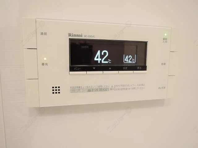 浴室給湯リモコン