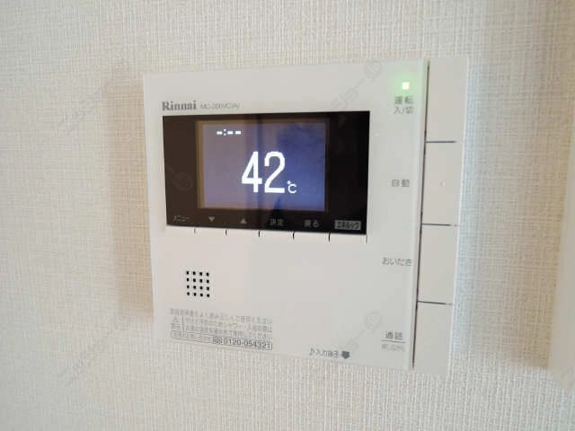 給湯メインリモコン