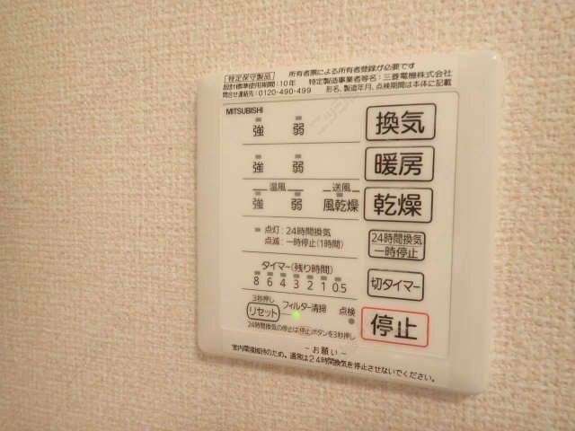 浴室乾燥機