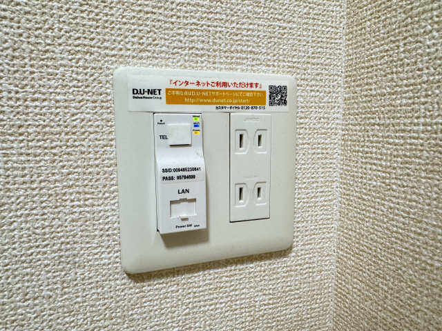 無料インターネット