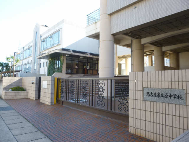 中学校徒歩6分