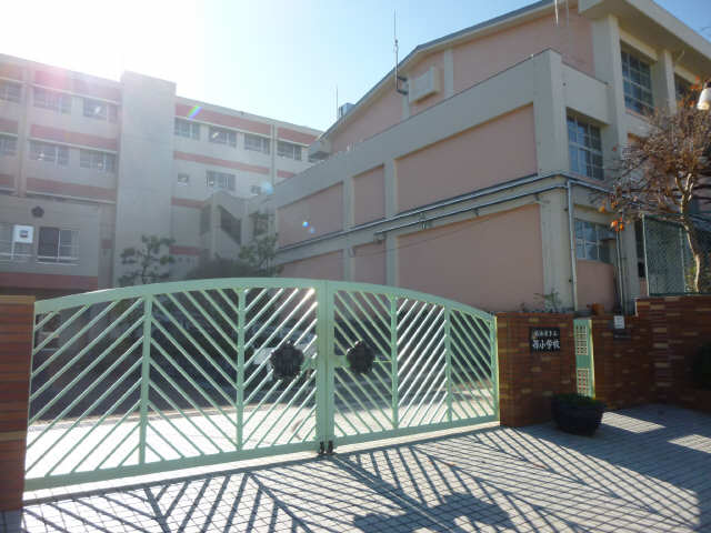 小学校徒歩5分