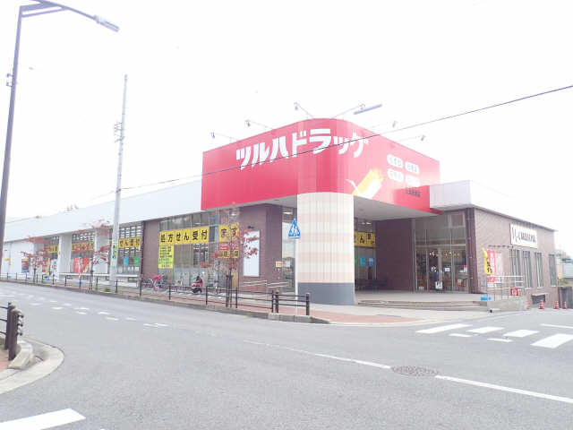 ツルハドラッグ