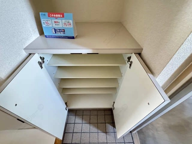 シューズBOX