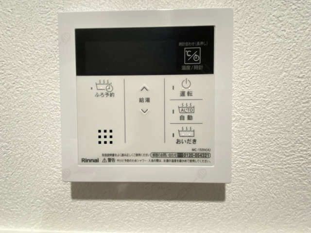 キッチン給湯リモコン