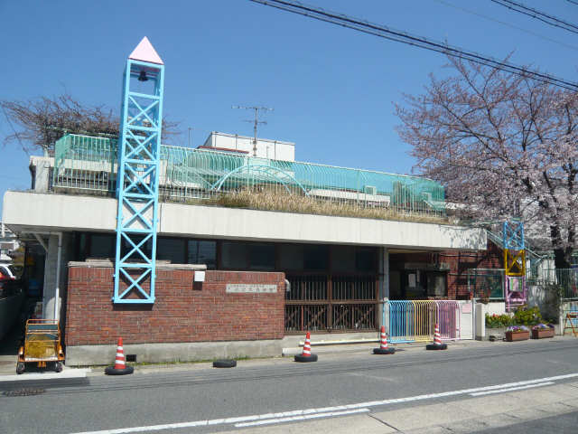 保育園