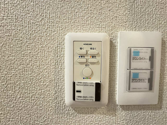 照明スイッチ