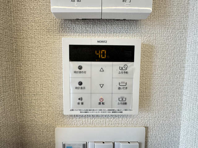 給湯リモコン