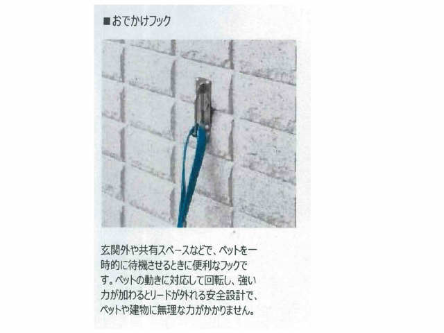 リードフック
