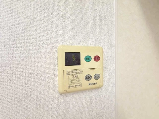 追い焚きリモコン