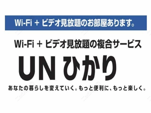 無料インターネット＋動画