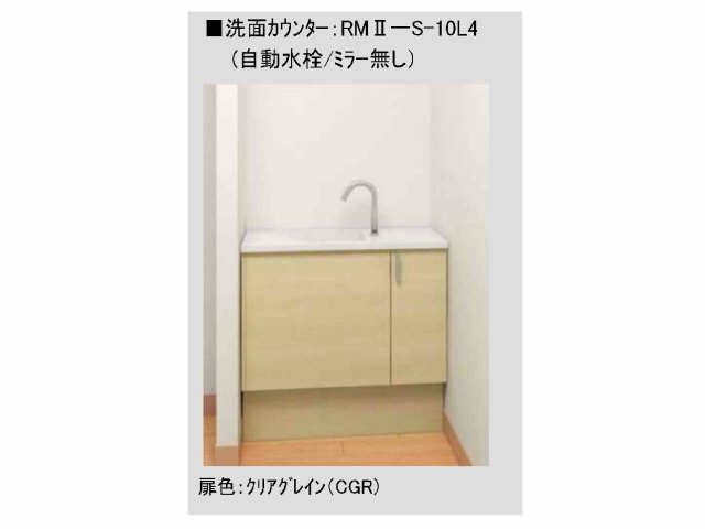 トイレ洗面