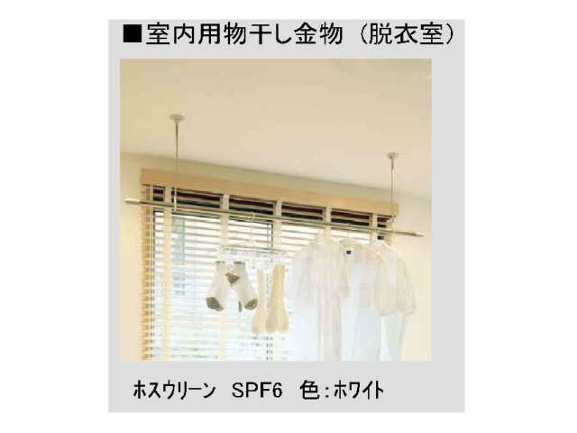 室内物干し
