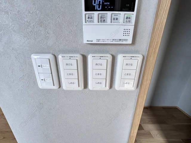 電動シャッターリモコン