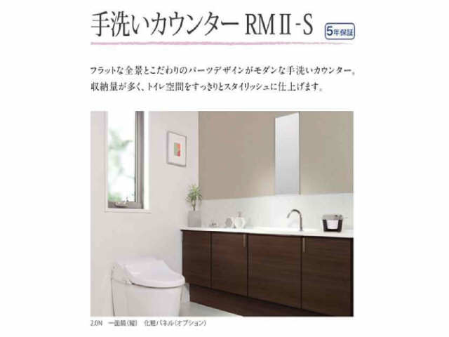 ﾄｲﾚ洗面
