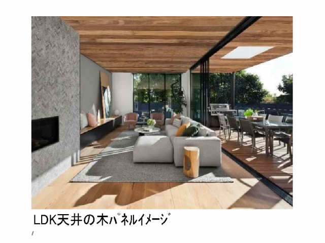 LDK天井パネル