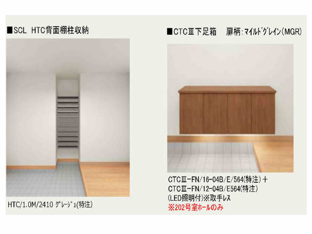 シューズBOX