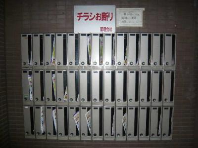 共用部分